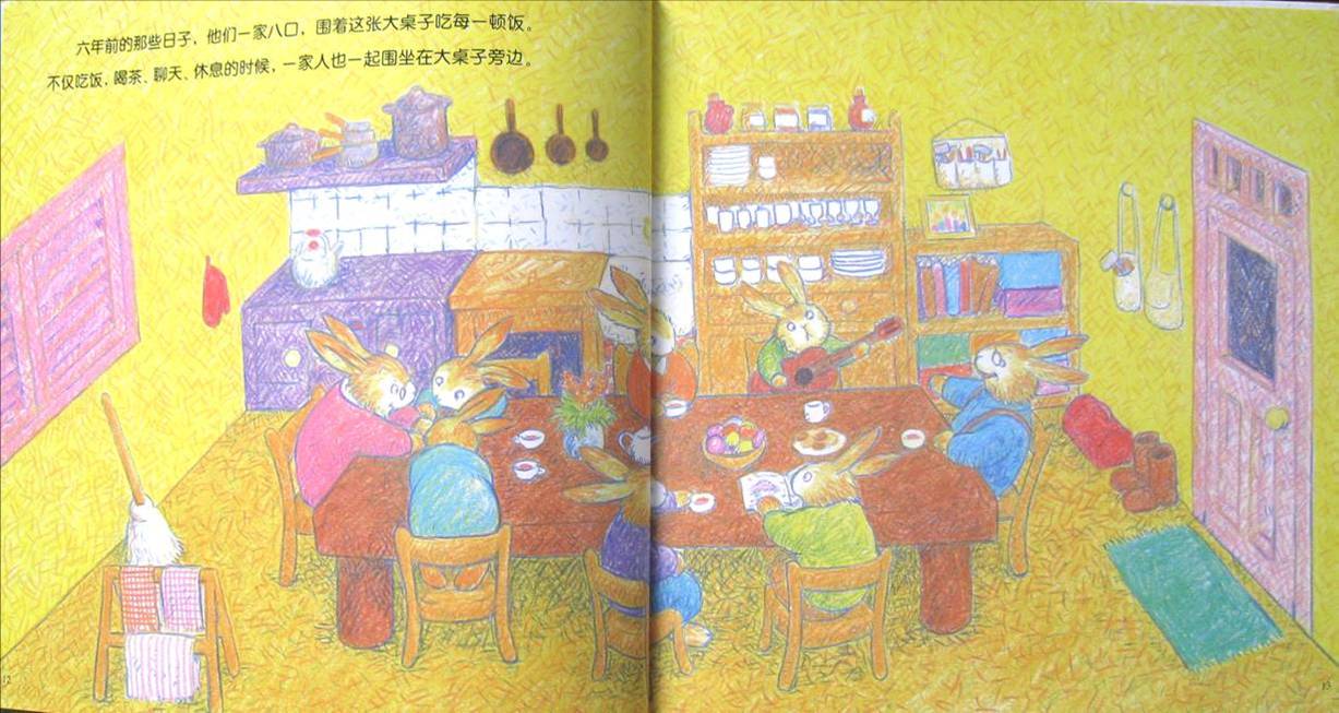 幸福的大桌子 (03),绘本,绘本故事,绘本阅读,故事书,童书,图画书,课外阅读